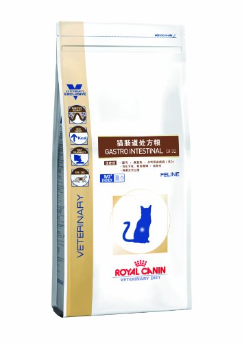Royal Canin Gastrointestinal Adult Dry Cat Food 2kg