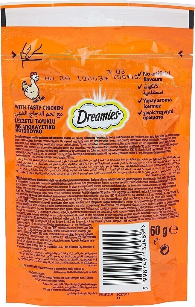 Dreamies Cat Treats Chicken 60 Gm Free Shipping World Wide