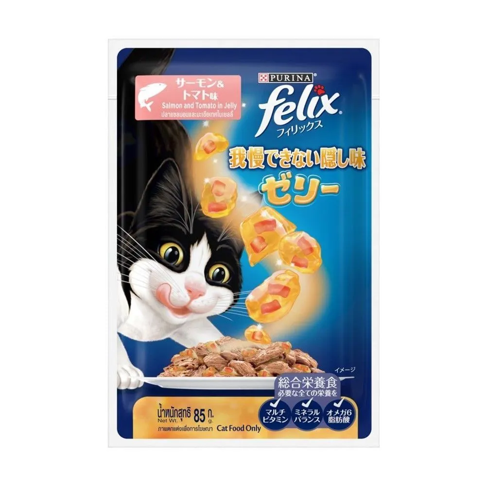 Felix Salmon And Tomato In Jelly