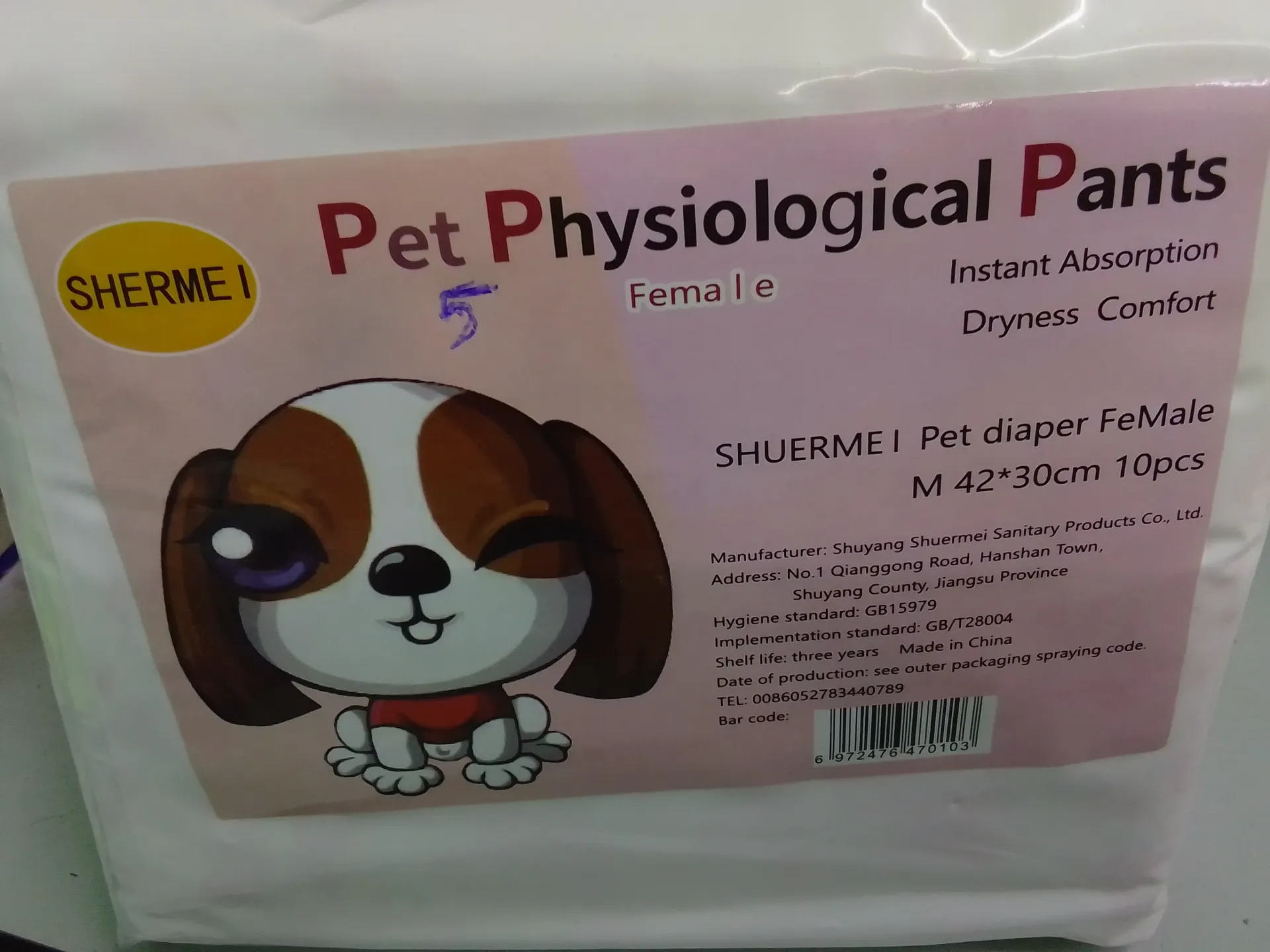 Pet Physiological Pants Female L.